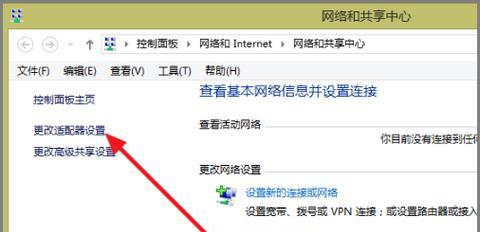 解决电脑无法通过WiFi连接上网的问题（探索WiFi连接问题的原因及解决方案）