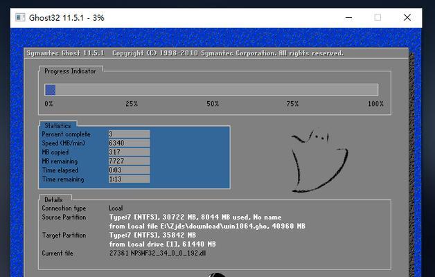 如何制作Win10系统盘U盘（一步步教你制作自己的Win10系统盘U盘）