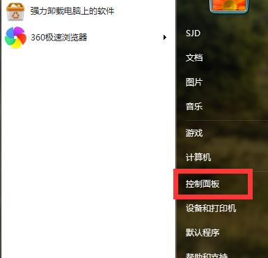 电脑防火墙的打开方法（保护计算机安全的必要步骤）