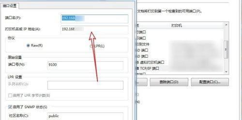 设置IP地址的步骤详解（轻松配置网络连接）