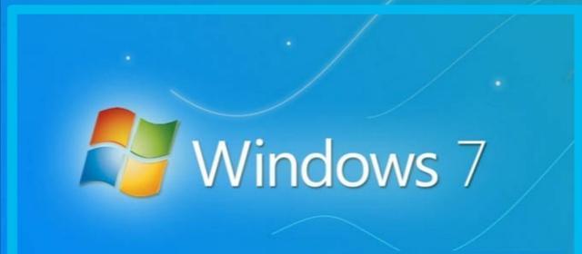 Win7原版系统安装教程