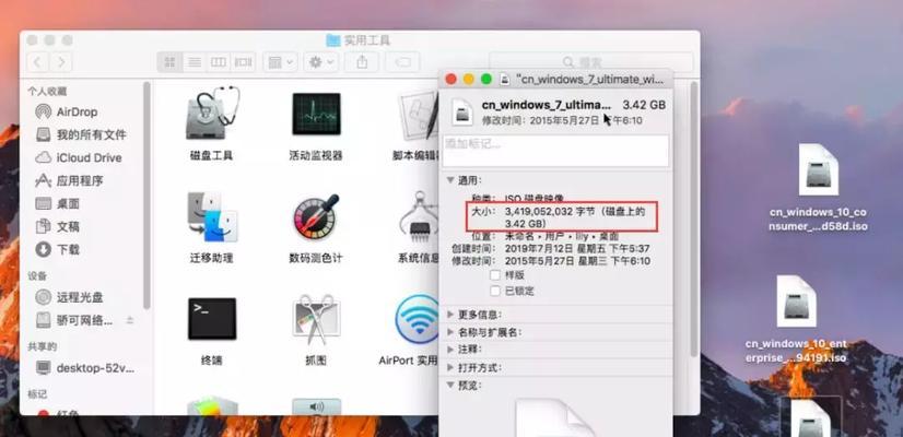 Mac上安装Windows10系统的完整教程（详细步骤帮助您在Mac上安装Windows10系统）