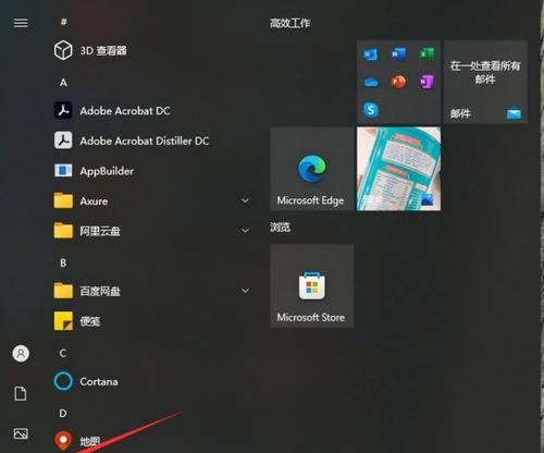 Win10局域网共享软件的使用及优势（便捷实用的局域网共享软件解析及使用技巧）