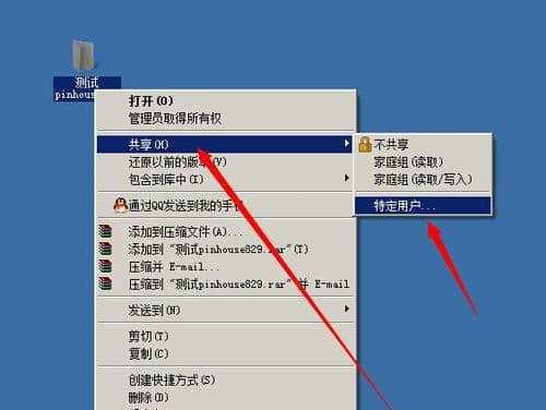 探索Win7安全模式的用处与好处（了解Win7安全模式）