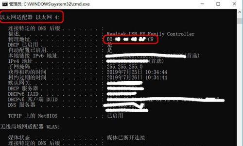 以CMD文件打开修改的方法（简单有效的命令行操作技巧）