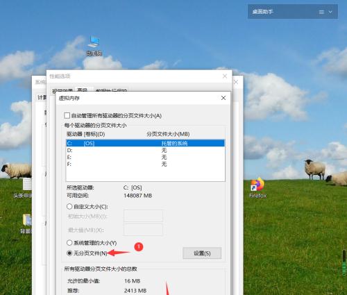 Win10电脑内存占用高的解决方法（优化电脑性能）