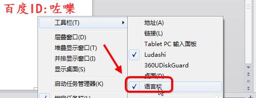 Win10默认输入法设置（优化Win10默认输入法设置）