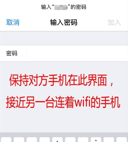 解决iPhone无法连接WiFi的问题（探究iPhone无法连接WiFi的原因及解决方法）