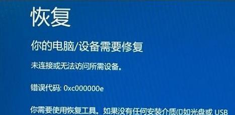 如何修复电脑突然蓝屏问题（解决电脑蓝屏的有效方法和注意事项）