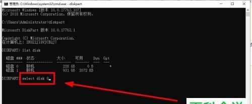 如何通过台式电脑硬盘序列号查询硬盘信息（掌握关键序列号）