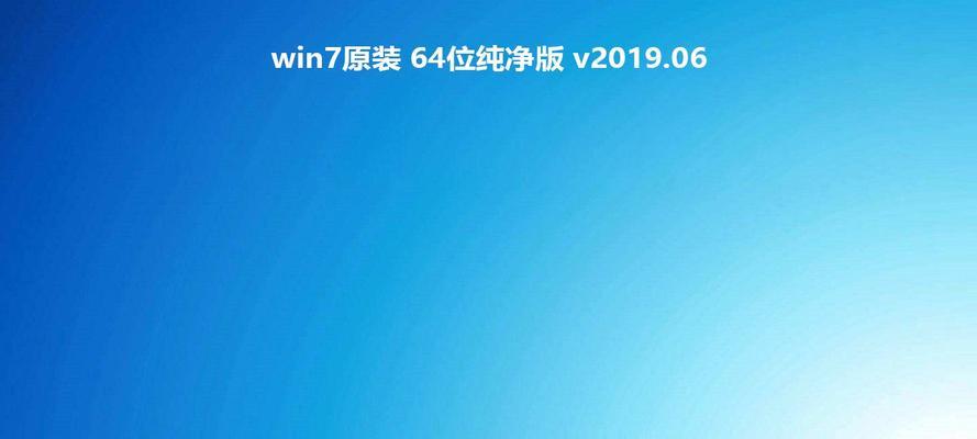 Win10降级Win7最简单方法（一步步教你成功降级Win10到Win7系统）