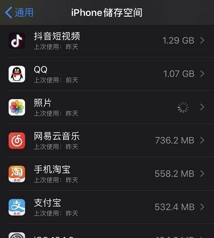 iPhone内存释放技巧（最有效的方法来释放和优化iPhone内存空间）