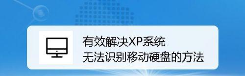 硬盘不读盘解决办法详解（从自检到数据恢复）