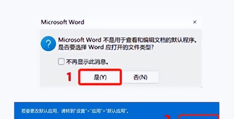 如何获取电脑激活密钥（简单有效的方法帮助您激活电脑操作系统）