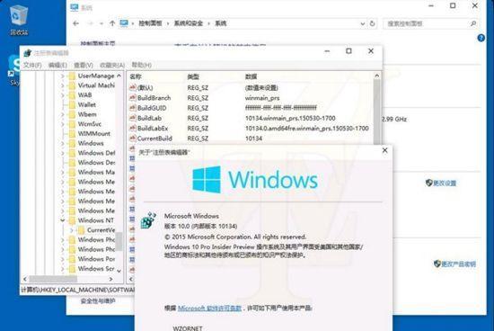 Windows官方升级工具（推荐使用Windows官方升级工具）