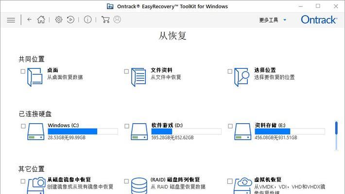 手机文件管理的彻底删除与恢复方法（安全删除与数据恢复）