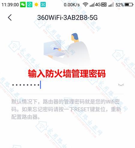 国内常见防火墙介绍及功能解析（深入了解国内常见防火墙的类型）