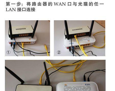 正确插拔路由器的方法（保护路由器及网络安全的关键）