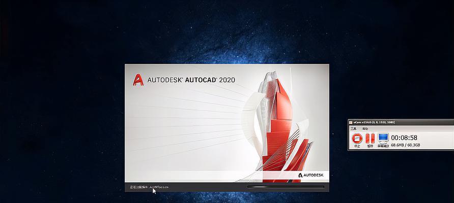 Autocad2024破解版安装教程（详细步骤带你轻松安装Autocad2024破解版）