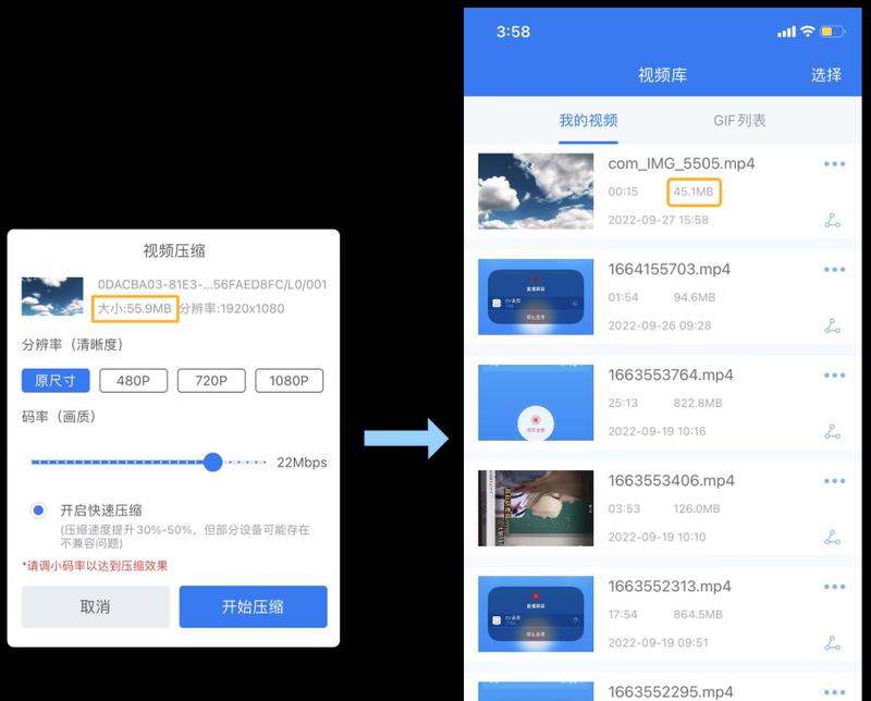 手机上压缩视频的简便方法（节省空间）