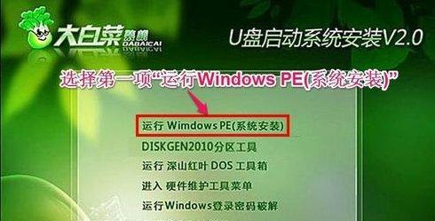 轻松搞定（简单快捷的Win7系统安装方法）