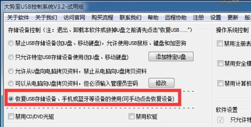 新手如何使用U盘安装Win10系统（图解教程带你轻松玩转安装系统）