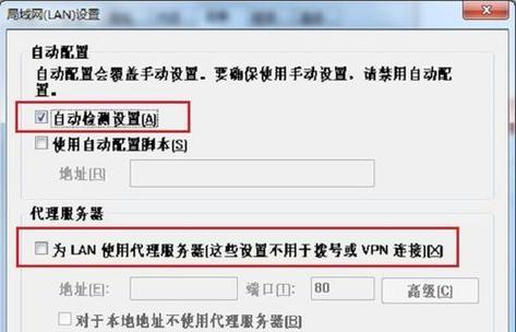 轻松查找电脑IP地址的神招（用1招就能快速找到你电脑的IP地址）