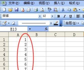 掌握常用基础公式，快速学会使用表格（以表格新手入门常用基础公式）