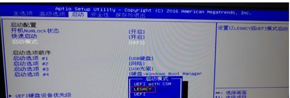 手把手教你在家重装Win7系统（简单易懂的Win7系统重装教程）