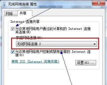 一步步教你如何使用WLAN直连进行无线网络连接（通过简单几步实现WLAN直连）