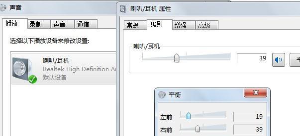 电脑无声音问题的解决方法（探索电脑无声音问题的原因及解决方案）