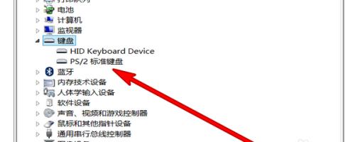 解析键盘驱动无法安装的原因（探寻键盘驱动安装失败的主要因素及其解决方法）