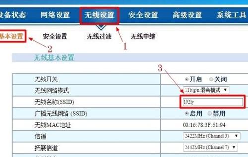 如何重新设置路由器密码（简单操作教程及注意事项）