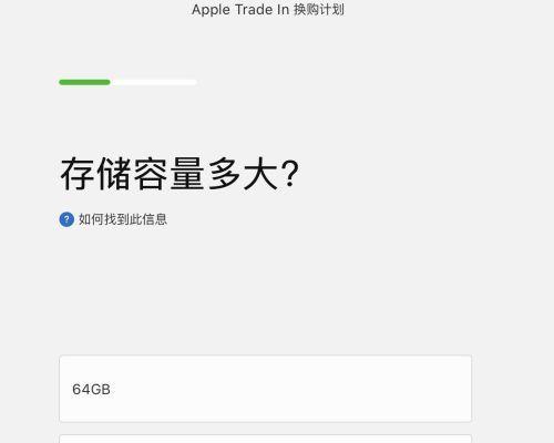 iPhone内存扩容费用调查（了解iPhone内存扩容所需费用及途径）