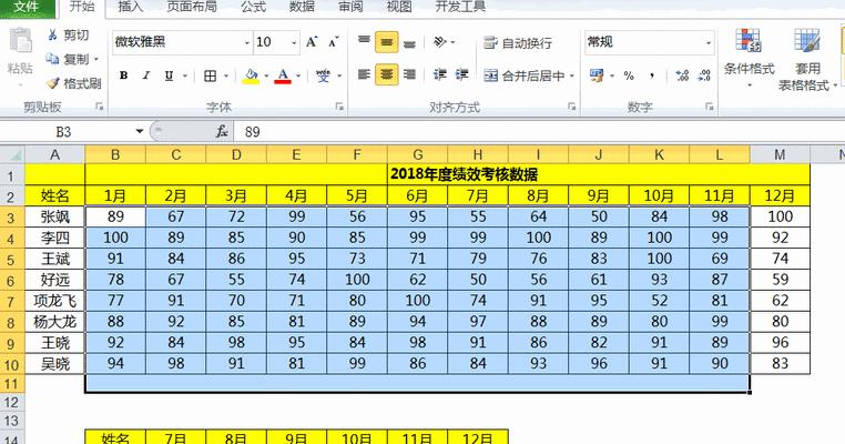 使用vlookup函数实现数据匹配的效率与准确性（通过Excel的vlookup函数轻松实现数据匹配与查找）