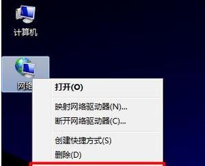 解决电脑无法连接WiFi问题的有效方法（轻松应对WiFi连接问题）