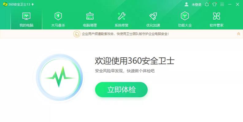 阻止360弹窗广告的技巧（轻松摆脱烦人的360弹窗广告）