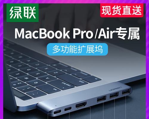 笔记本电脑雷电3接口故障解决方法（雷电3接口故障的原因及常见解决方案）