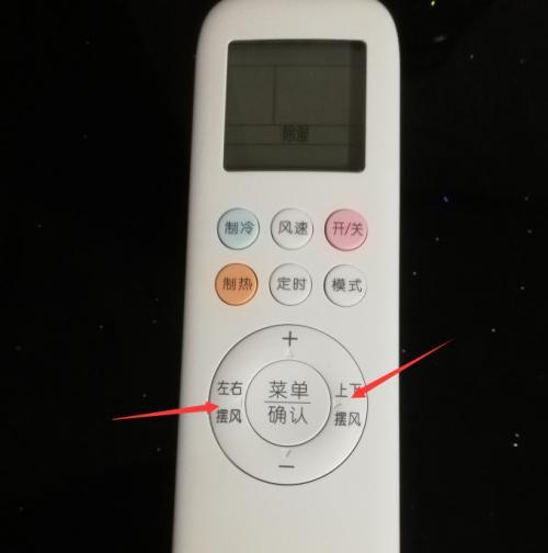 探究奥克斯空调P3故障的原因及解决方法（解读奥克斯空调P3故障码）