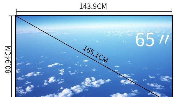 电视英寸和长宽的计算方法（探索电视尺寸与长宽比例的奥秘）
