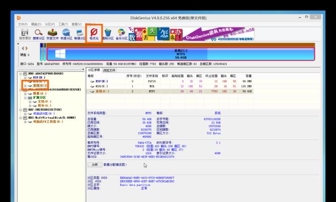 使用U盘启动盘安装系统的详细教程（无需光盘）