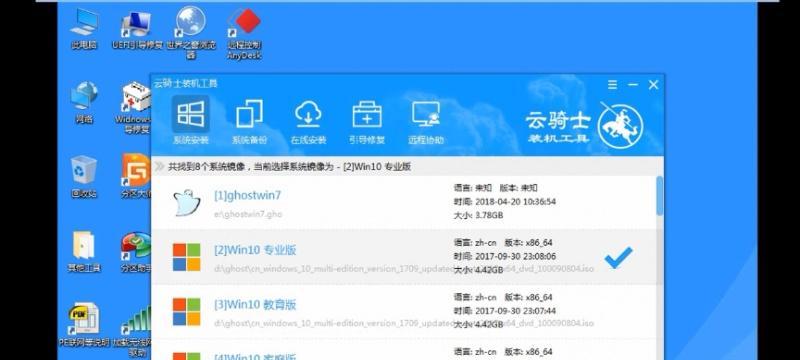 轻松搞定电脑装机，U盘装机大师让你省时省力（一键操作）