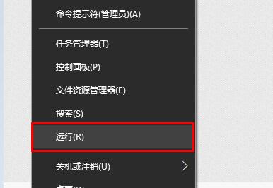 Win10系统安装后没有桌面图标的解决方法（如何设置Win10系统桌面图标）