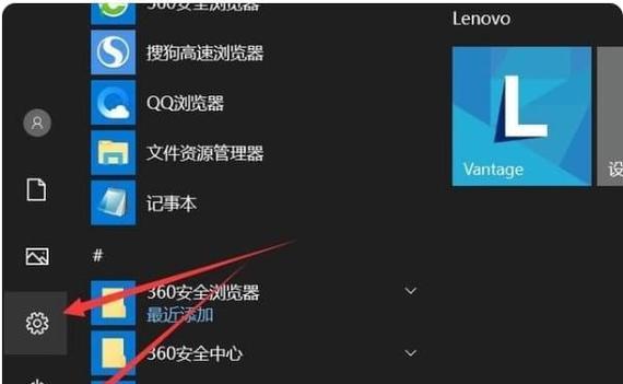 如何在Windows10中隐藏文件资源管理器左边导航栏到U盘（简单操作帮助您保护个人隐私和文件安全）