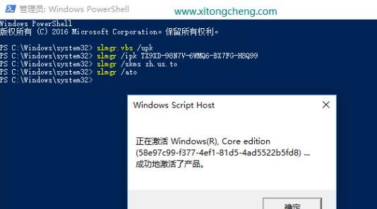 Windows10激活密钥的获取途径与注意事项（寻找可信赖的Windows10激活密钥）