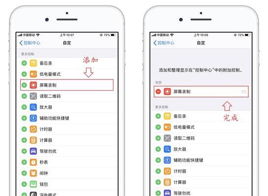 如何使用两台iPhone实现数据同步（无线同步所有数据）