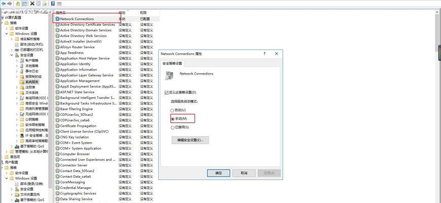 如何删除用户账号的具体方法（分享XP系统删除用户账号的步骤）