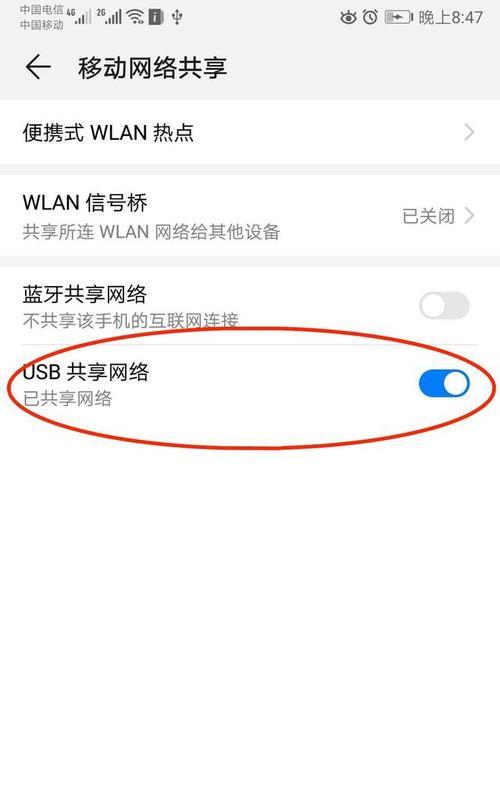 解决XP系统下无线网络图标不显示在通知区域的方法（排查和修复XP系统无线网络图标不显示的常见问题）