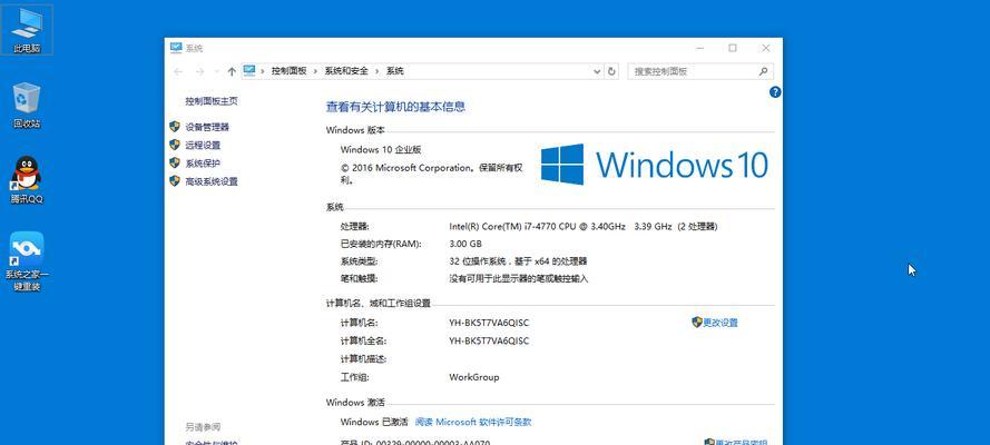 使用电话激活win8系统无法输入数字的解决方法（电话激活win8系统遇到输入数字问题的解决方案）