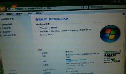 解决Win8电脑无线网络频繁受限制问题的有效方法（Win8电脑无线网络受限制的原因及解决办法）